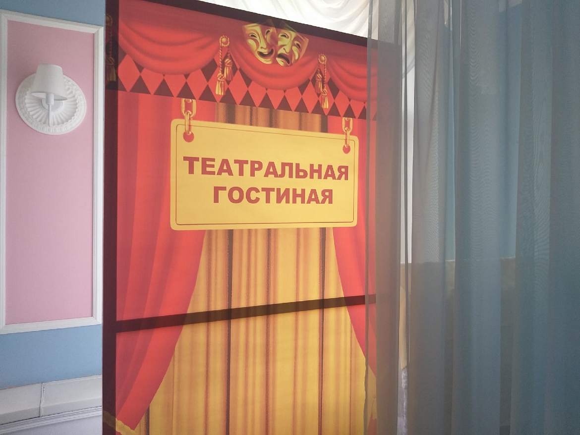Театральная Жемчужина -2022